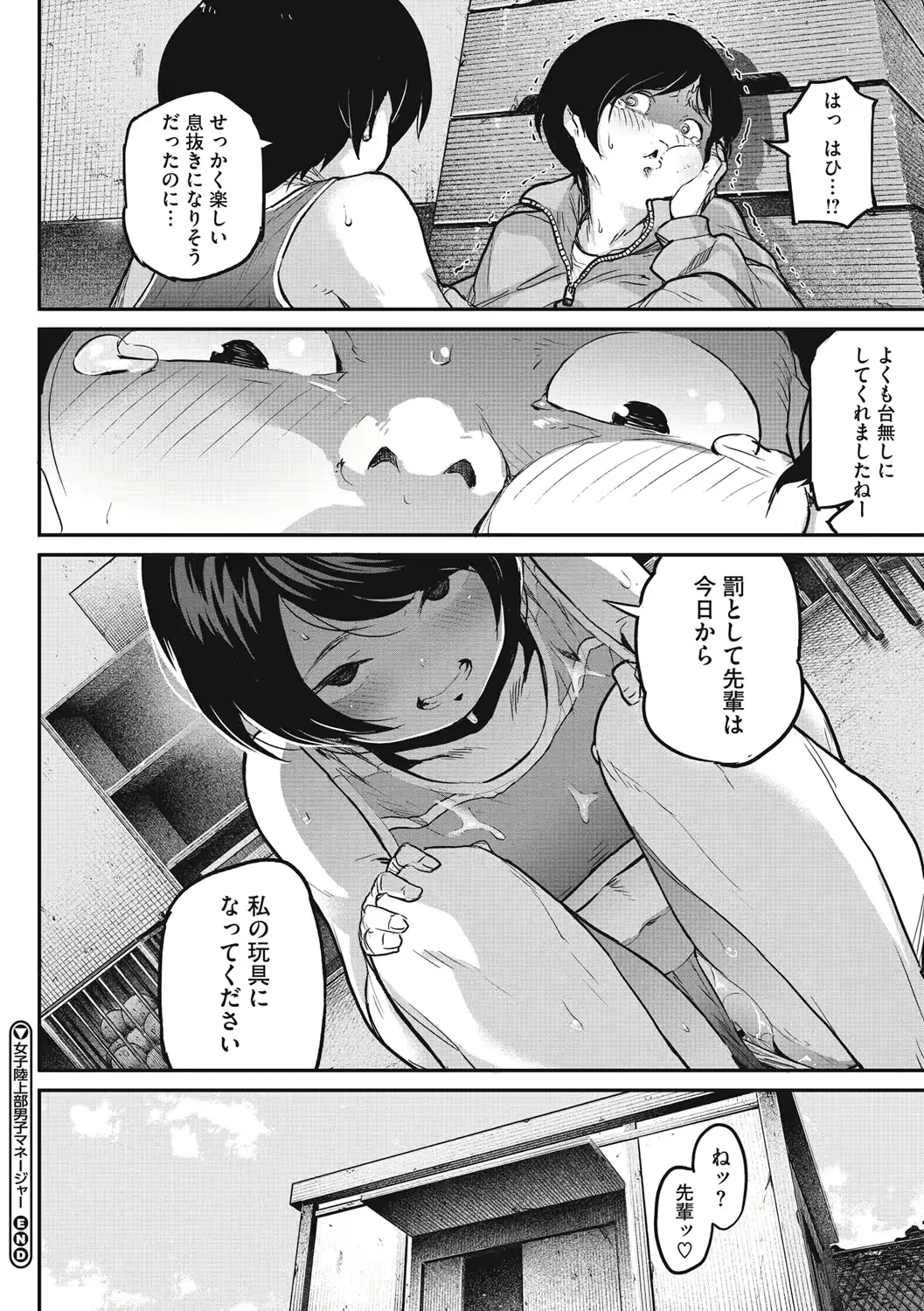 웹툰 이미지 133