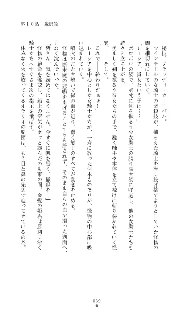 웹툰 이미지 58