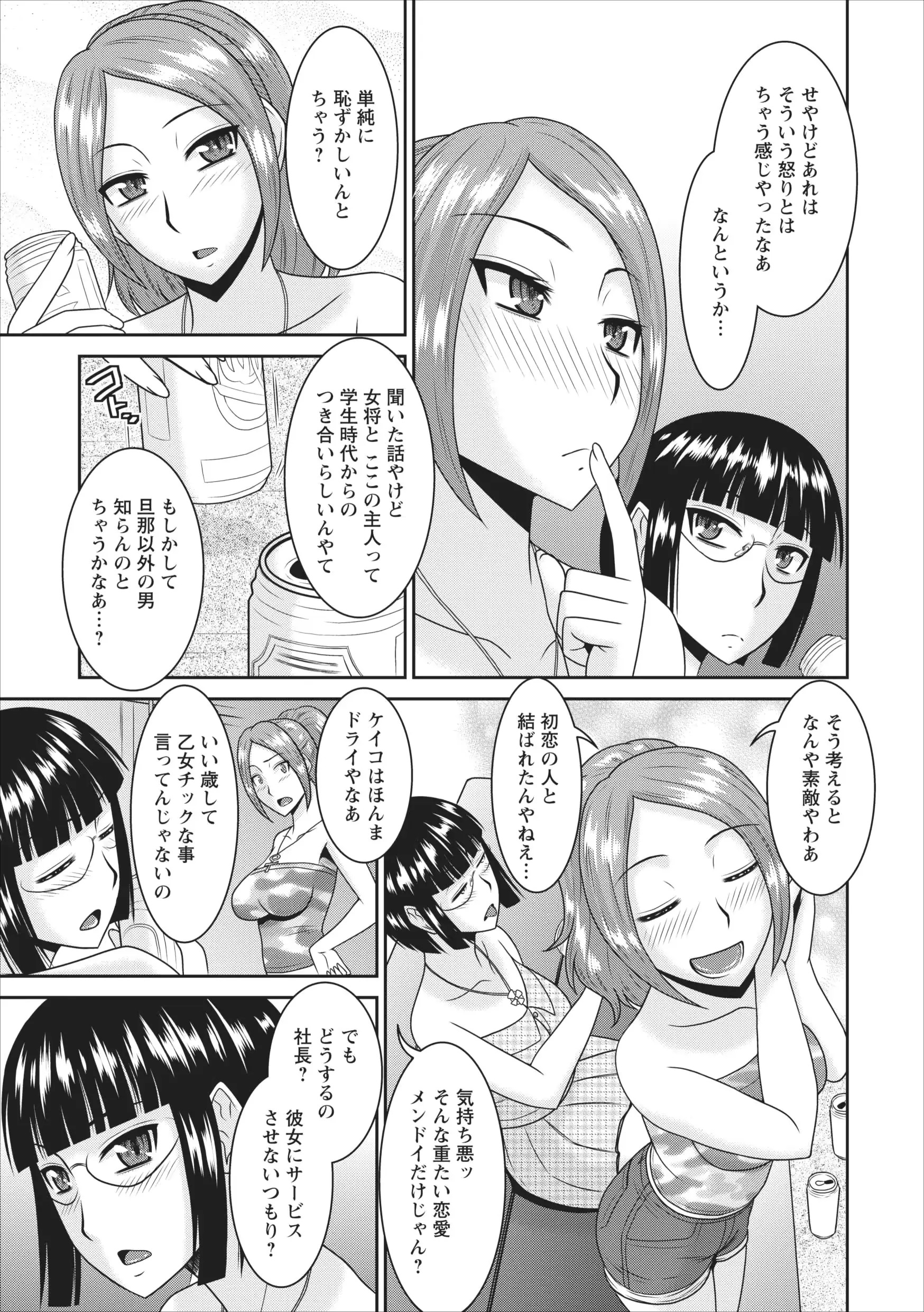 웹툰 이미지 6