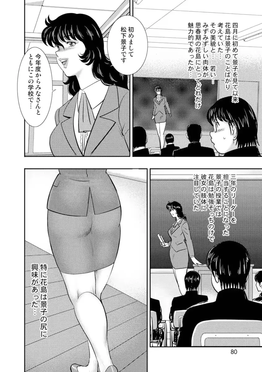 웹툰 이미지 74