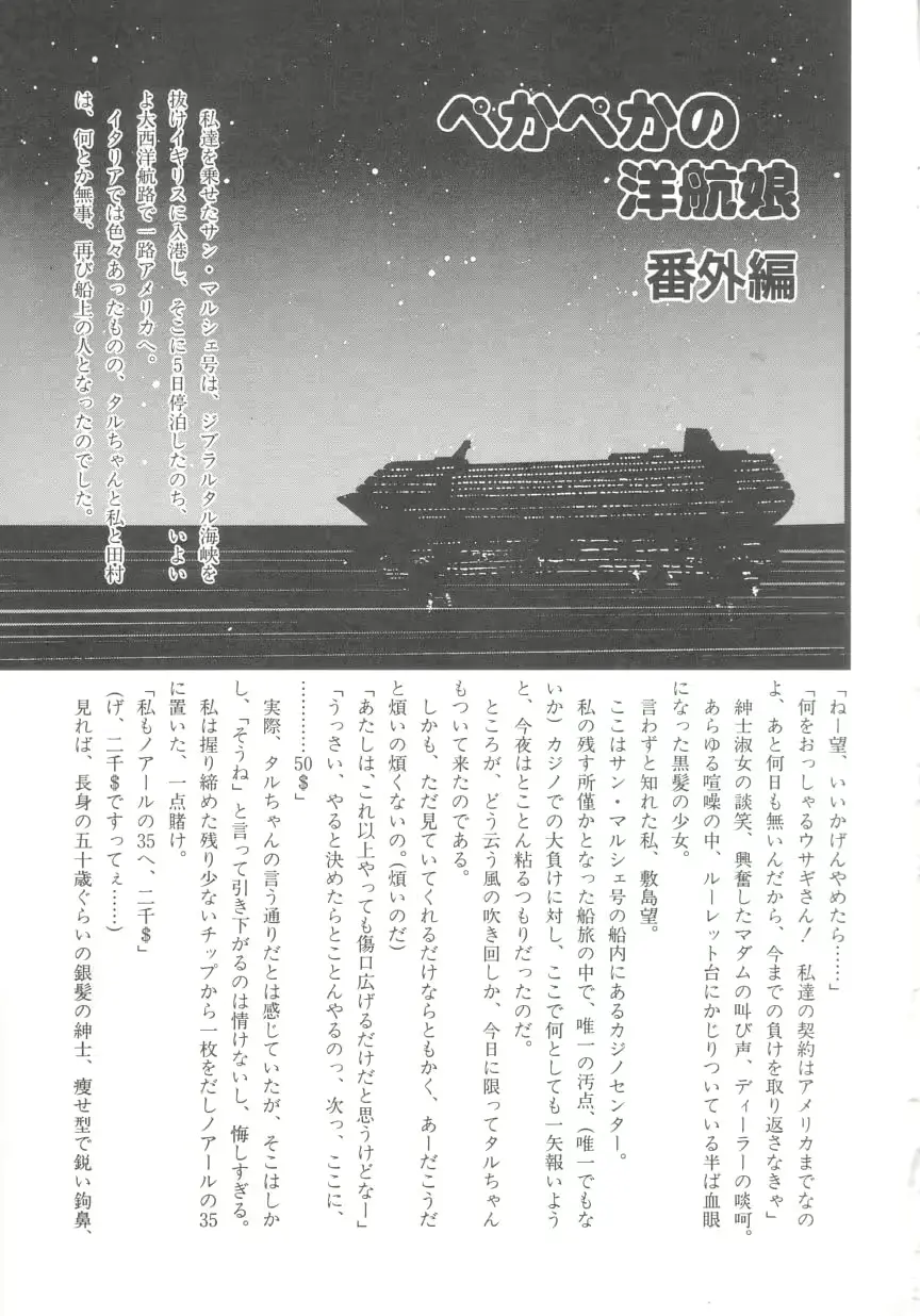 웹툰 이미지 163