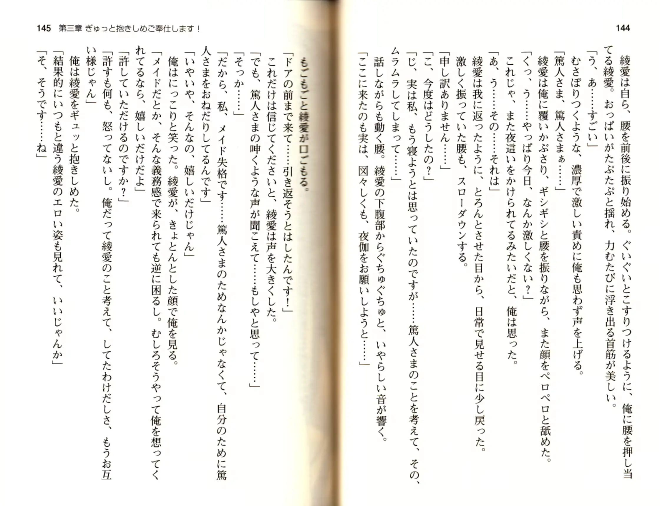 웹툰 이미지 74