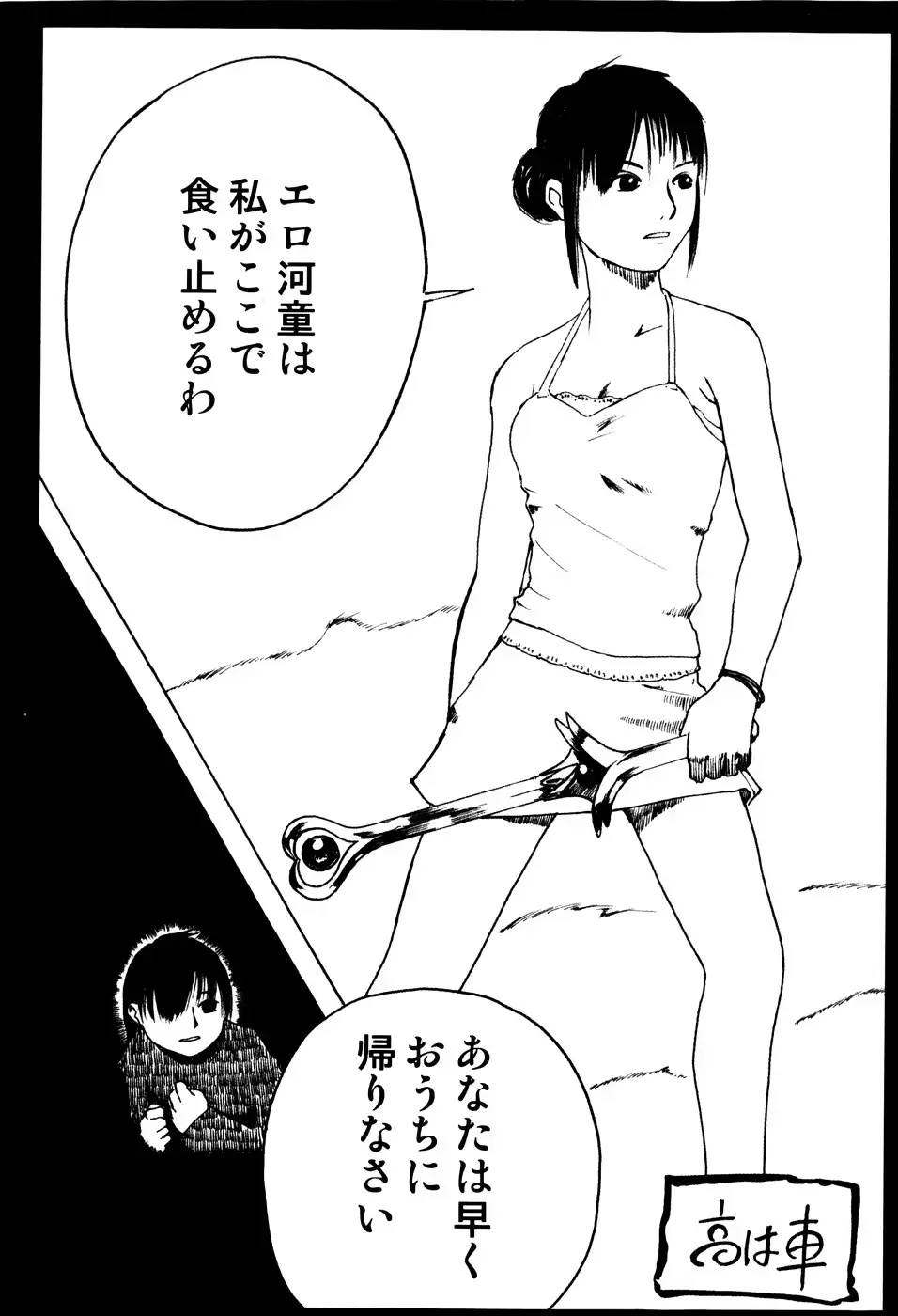 웹툰 이미지 169