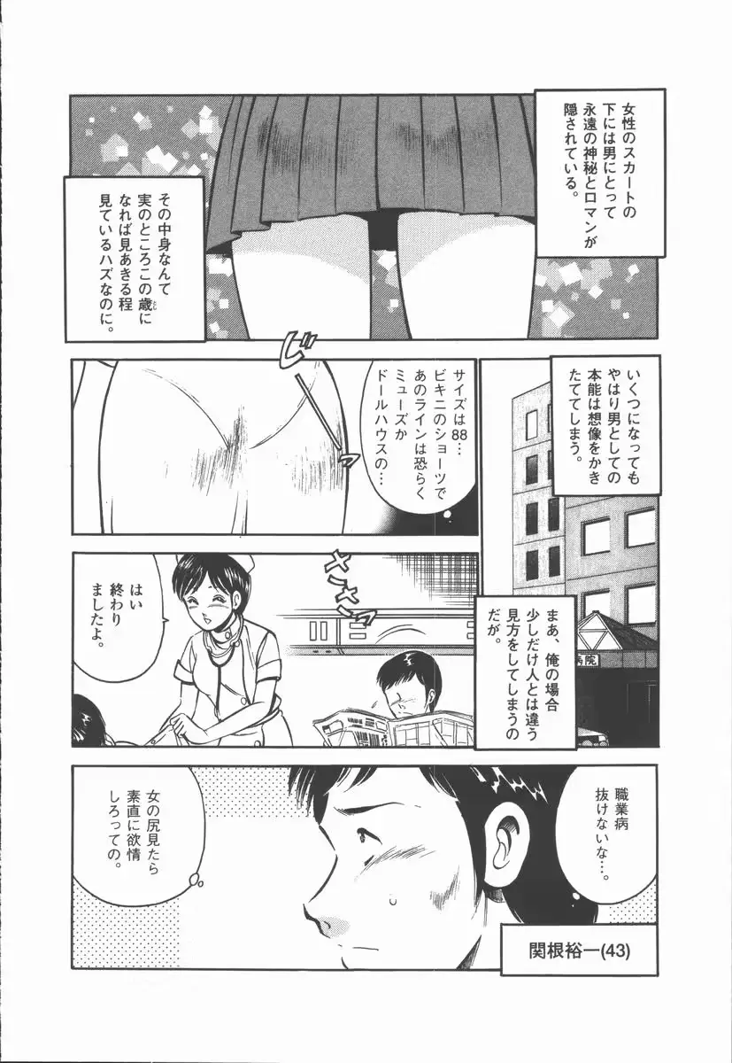 웹툰 이미지 103