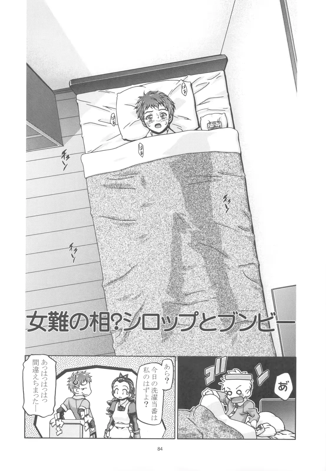 웹툰 이미지 82