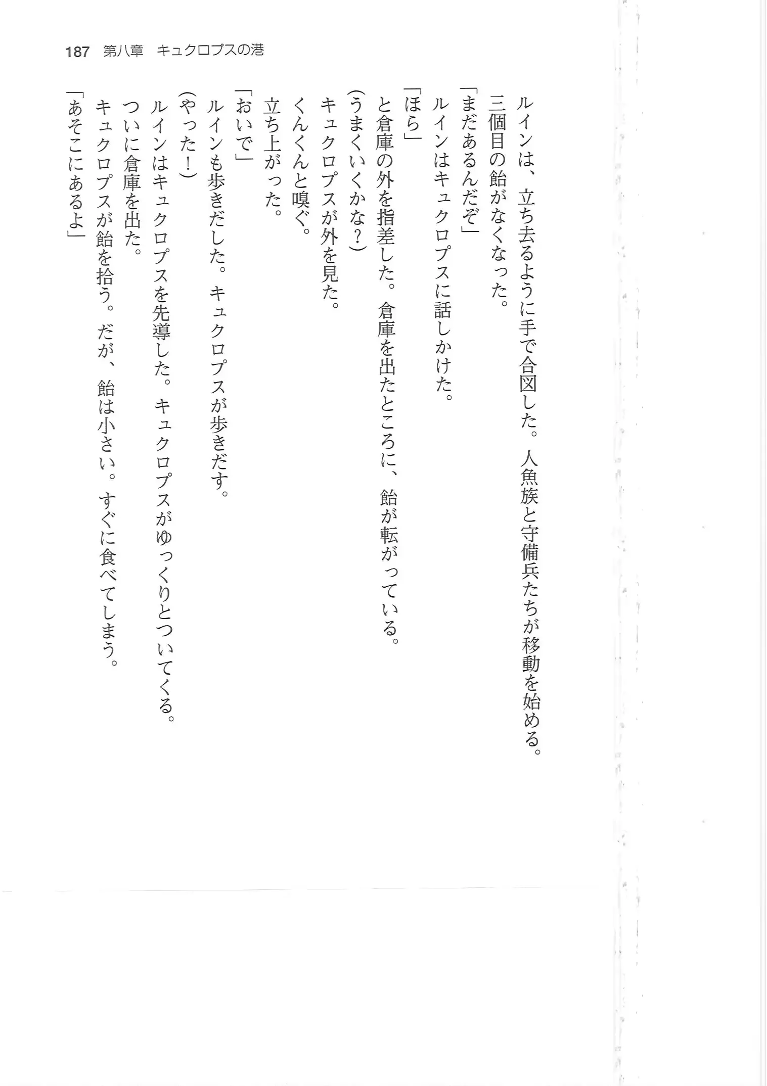 웹툰 이미지 186