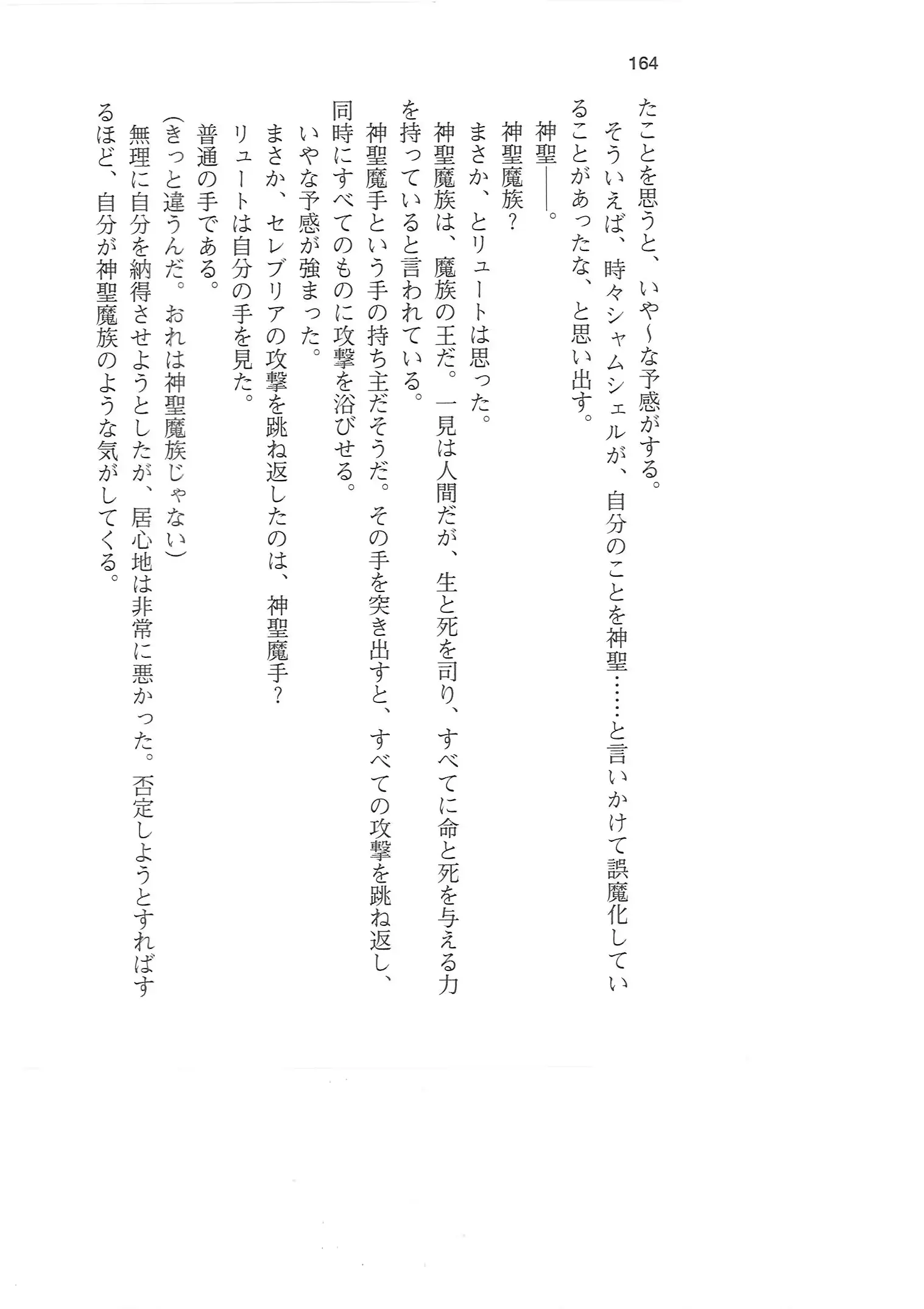 웹툰 이미지 162