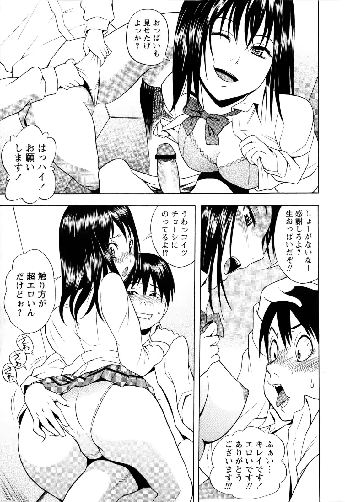 웹툰 이미지 58