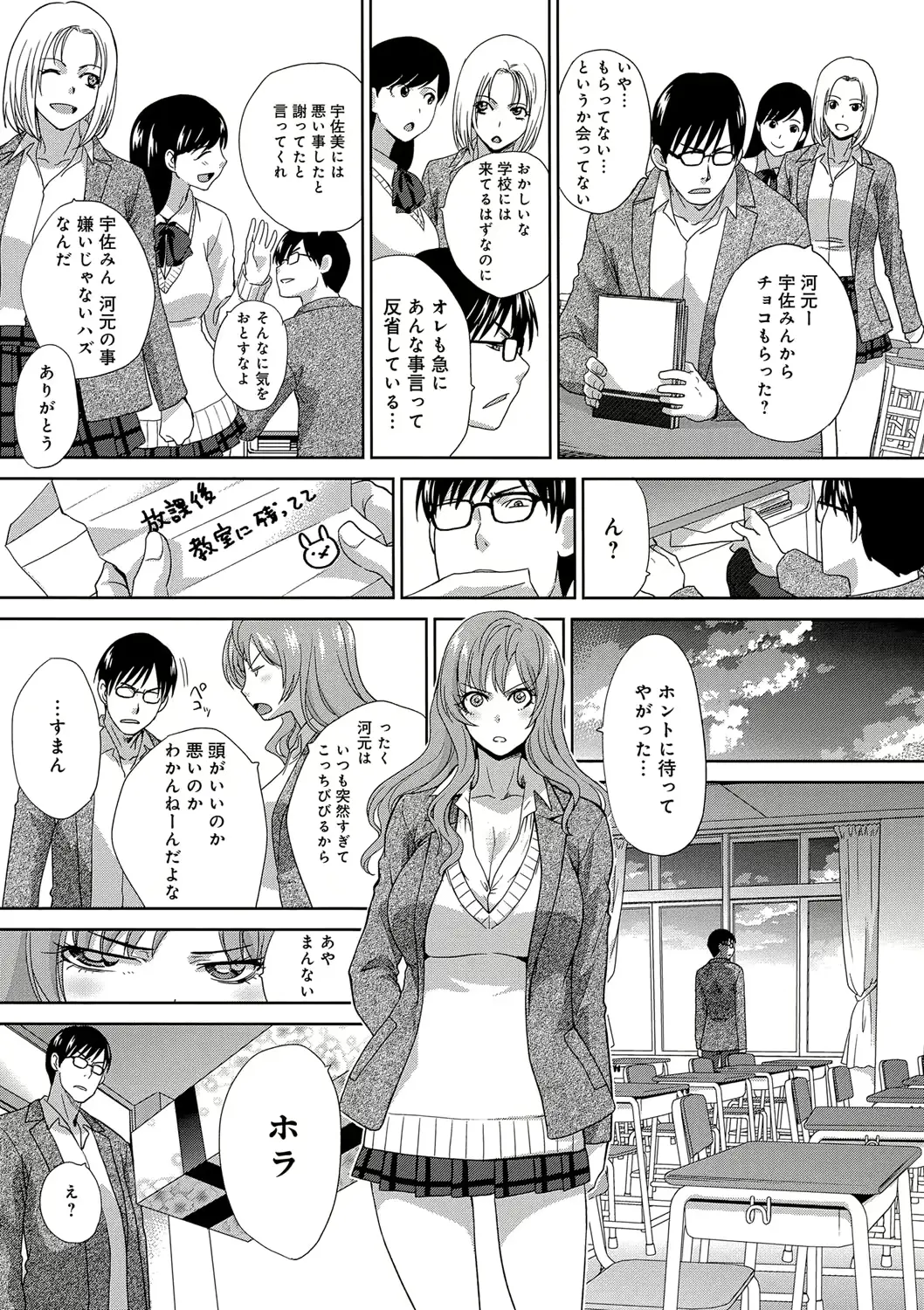 웹툰 이미지 165