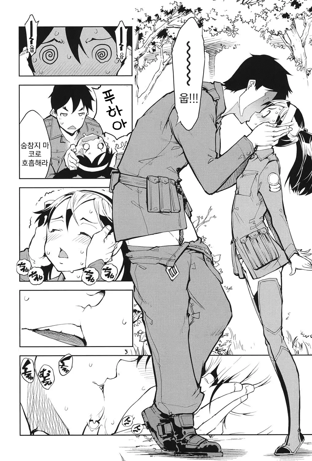 웹툰 이미지 22