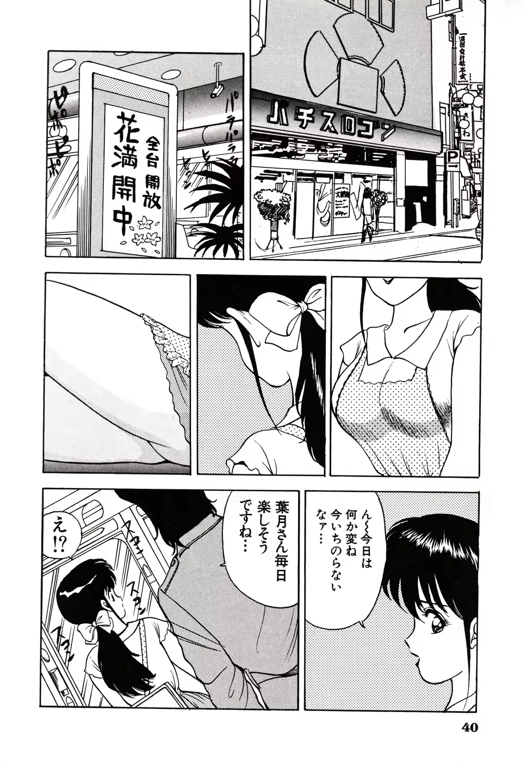 웹툰 이미지 40
