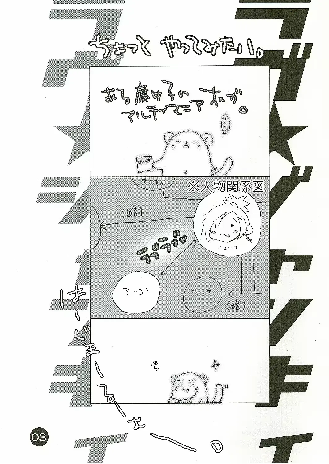 웹툰 이미지 1