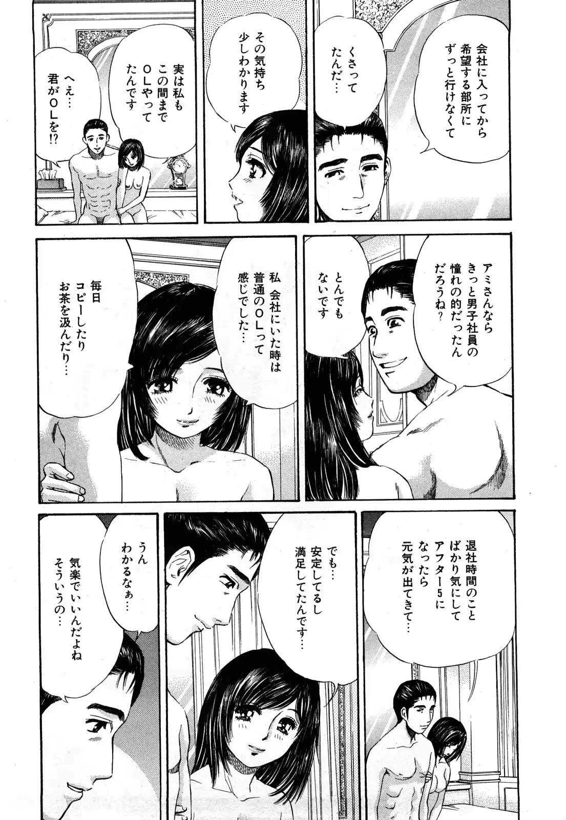 웹툰 이미지 110