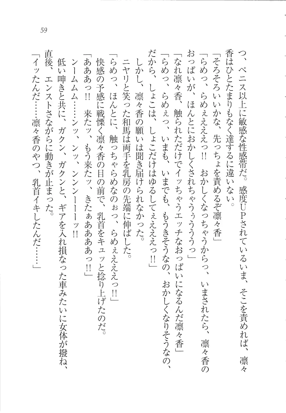 웹툰 이미지 60