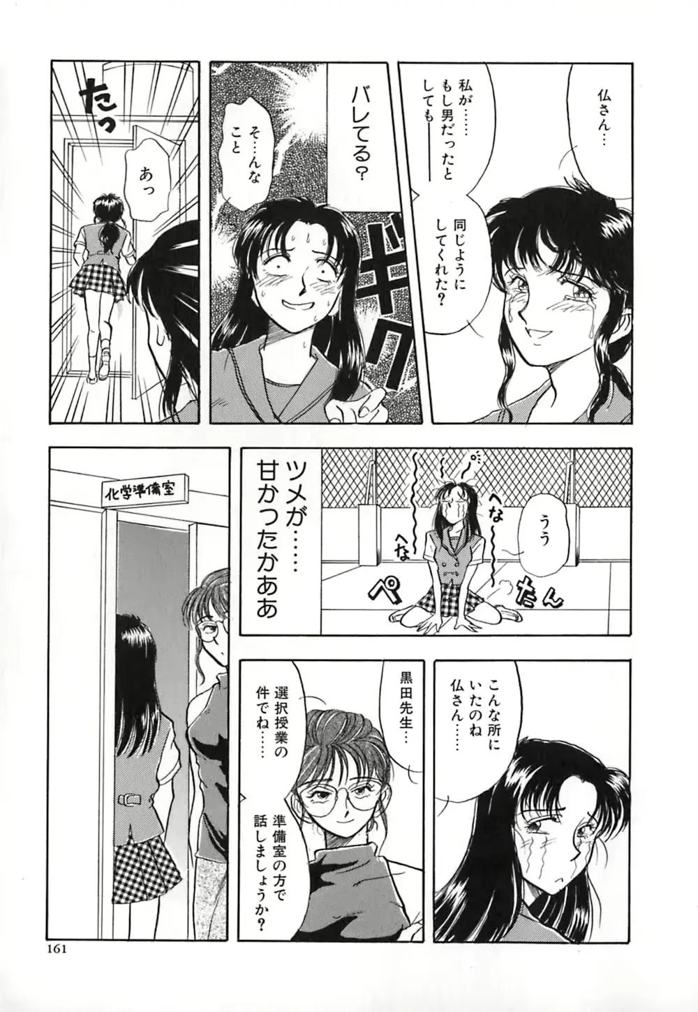 웹툰 이미지 167