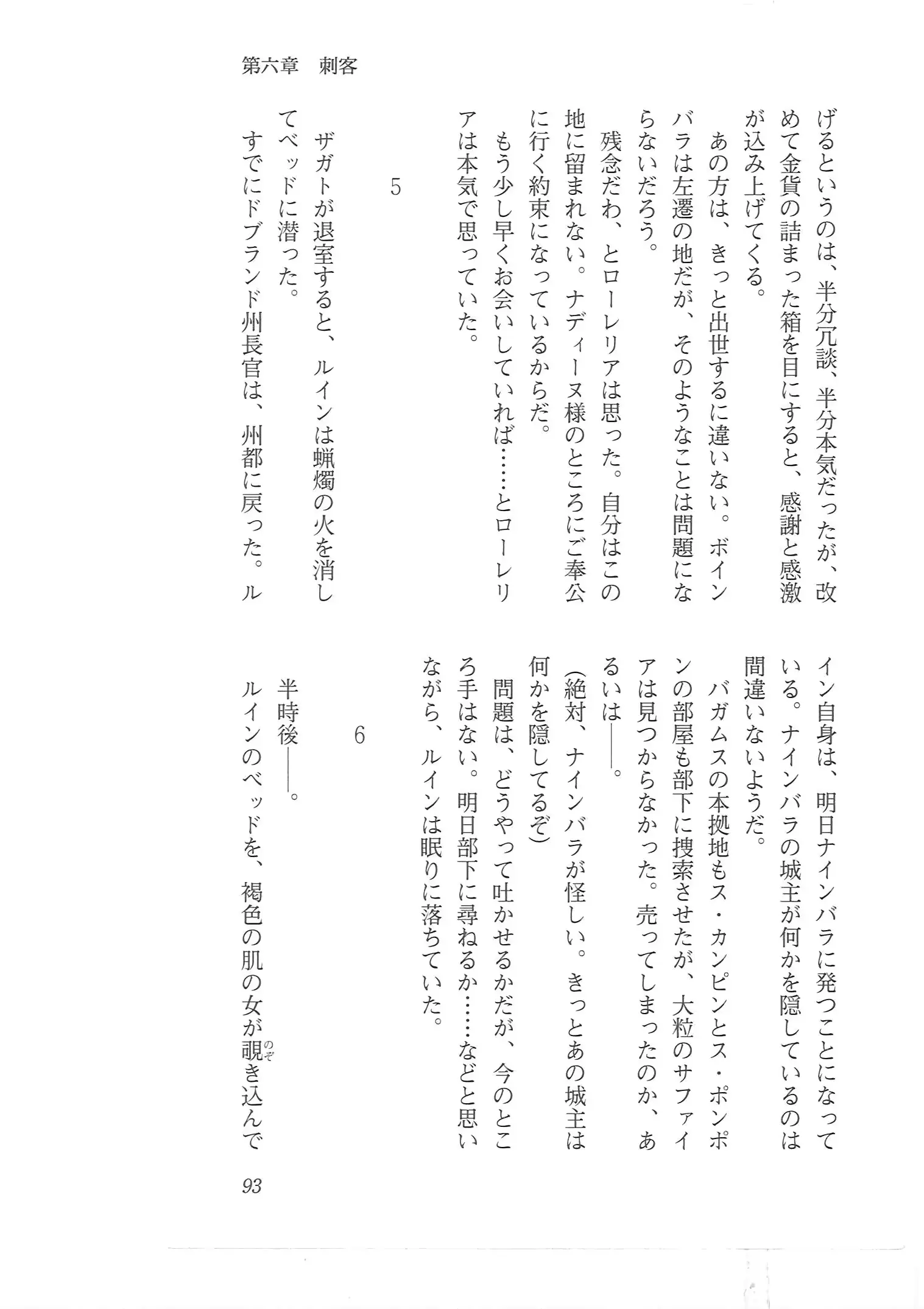 웹툰 이미지 84