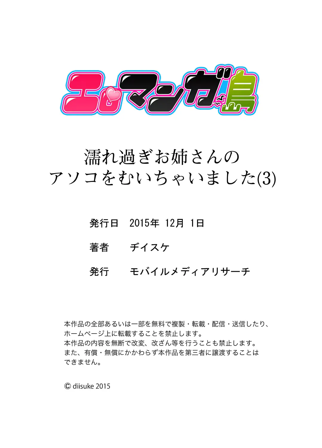 웹툰 이미지 132