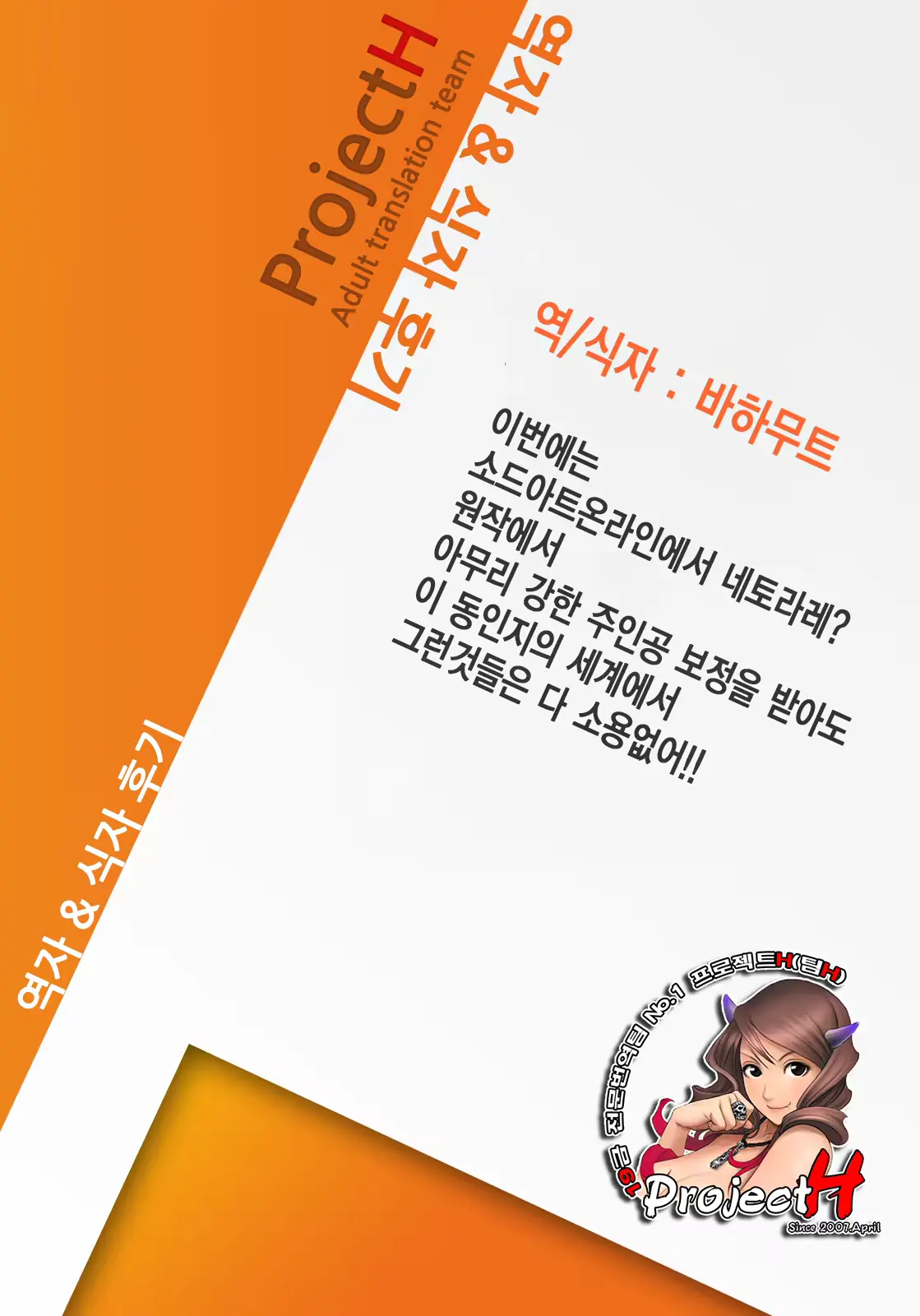 웹툰 이미지 26
