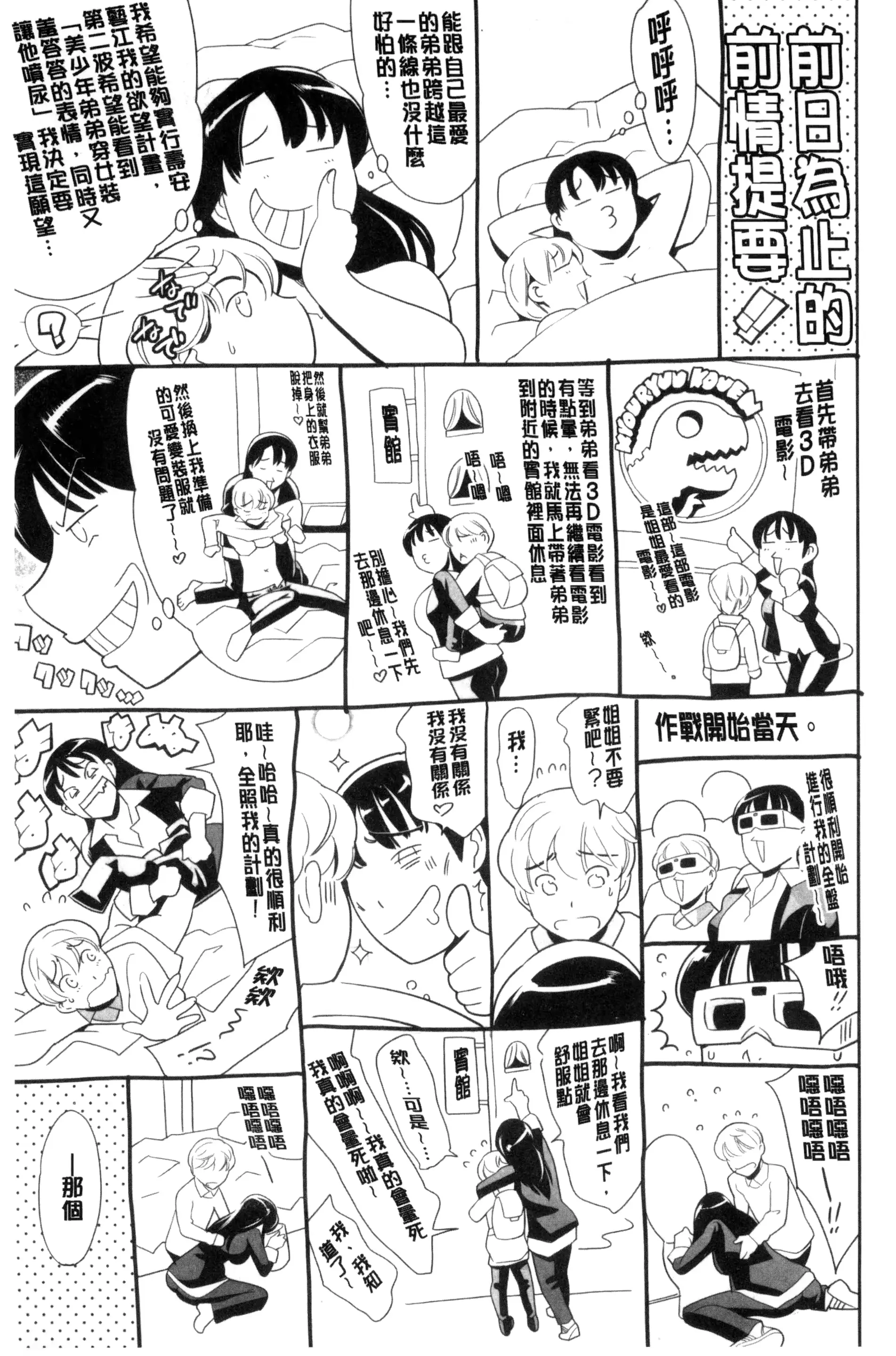 웹툰 이미지 26