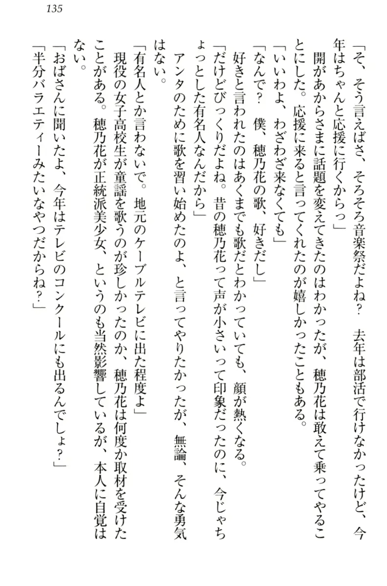 웹툰 이미지 144