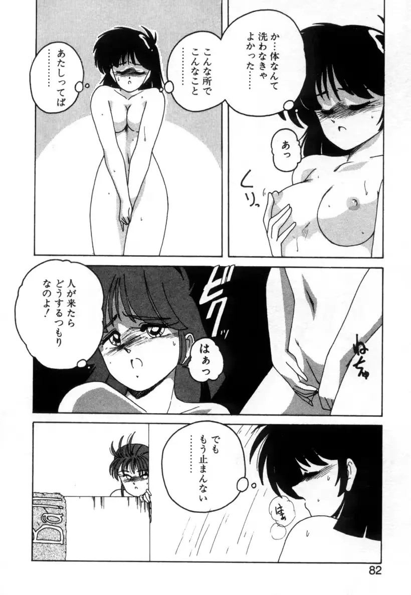 웹툰 이미지 77