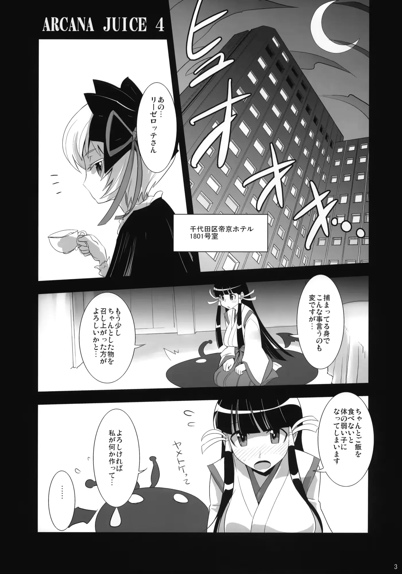 웹툰 이미지 1