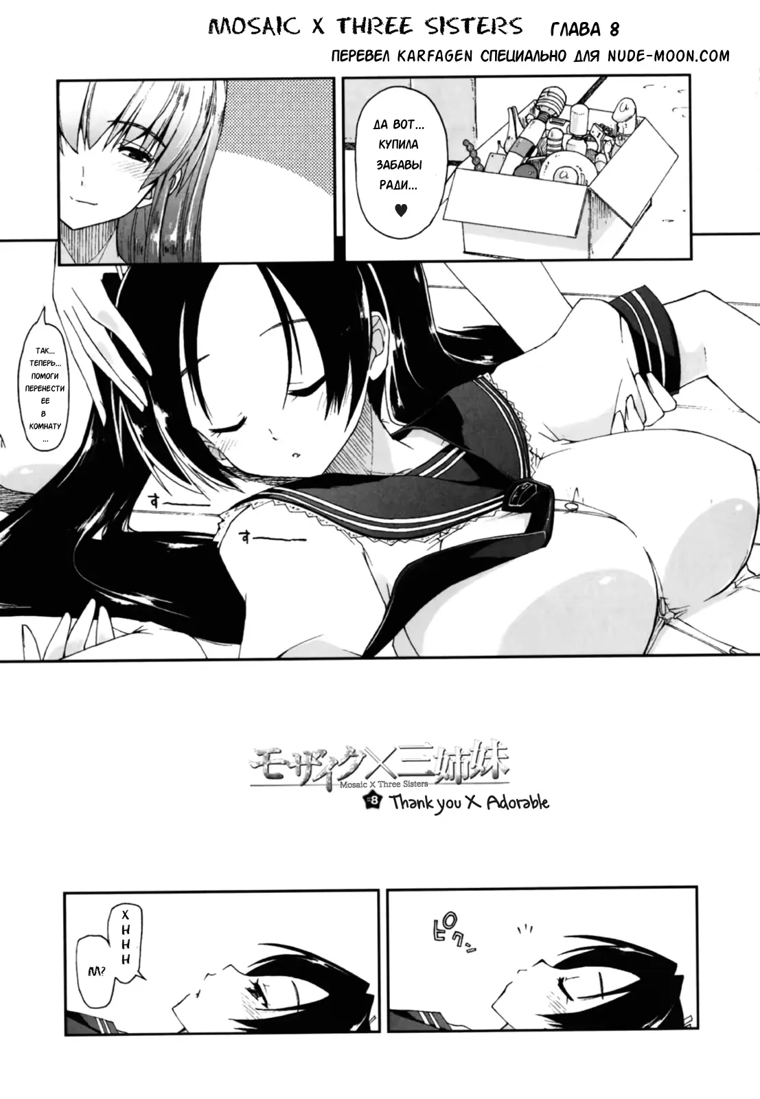 웹툰 이미지 127