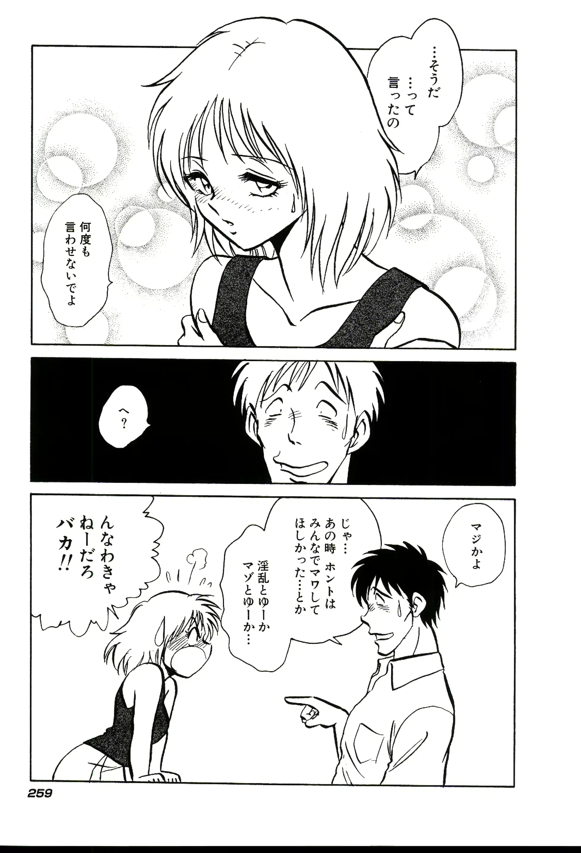 웹툰 이미지 264