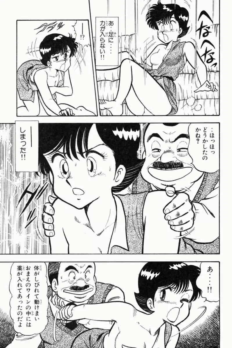 웹툰 이미지 39