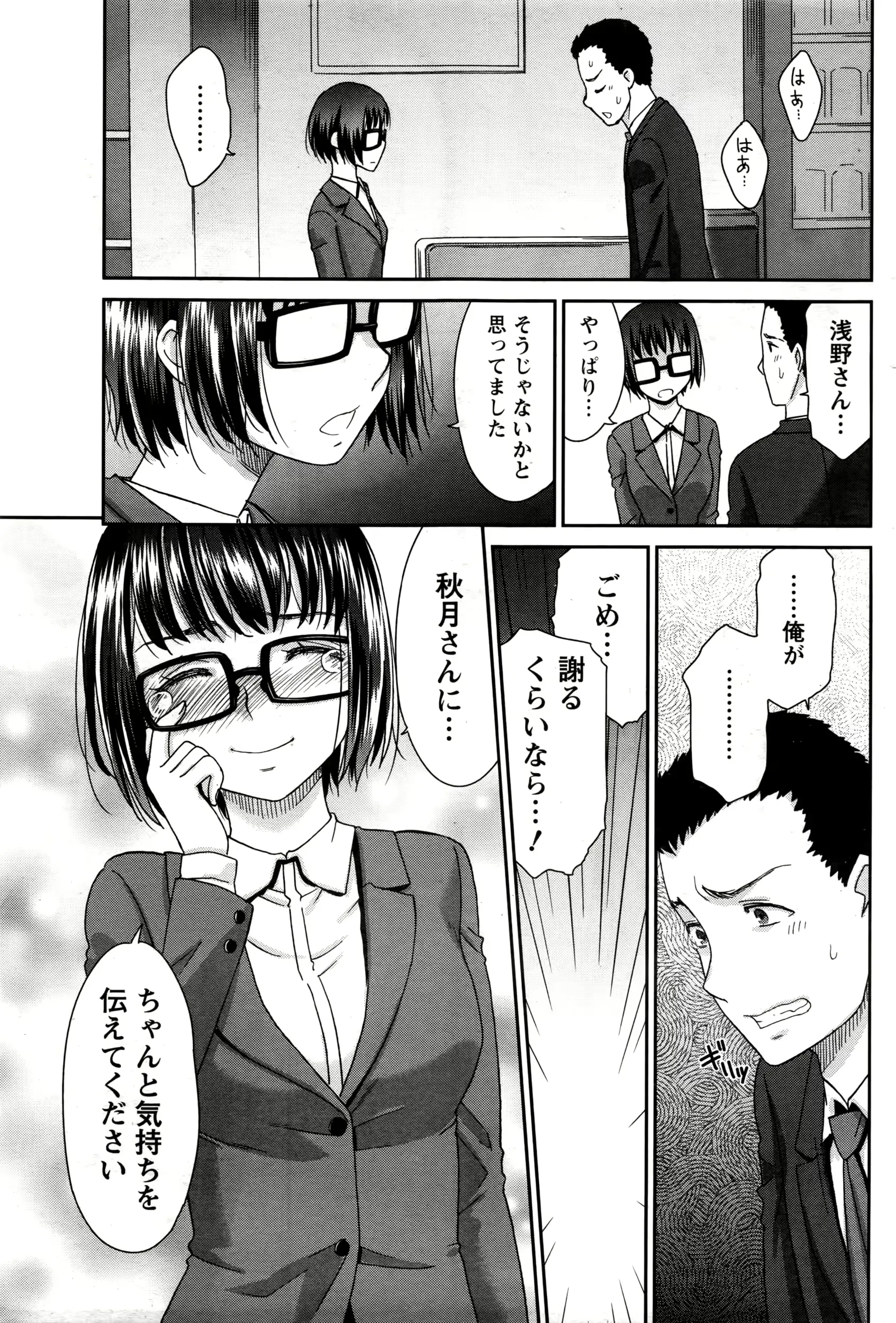 웹툰 이미지 195