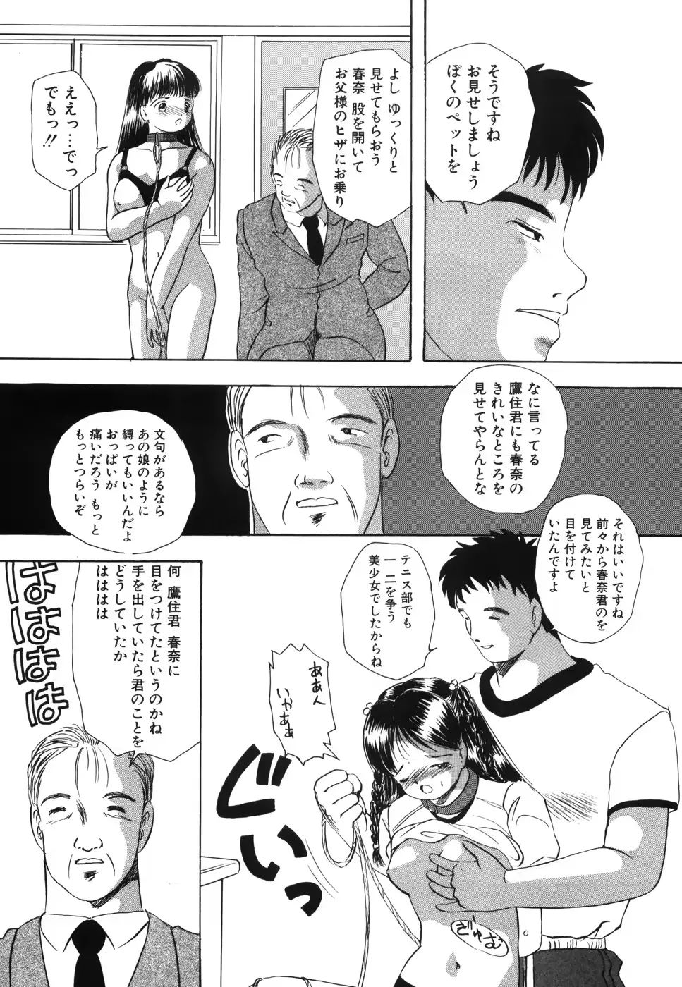 웹툰 이미지 143