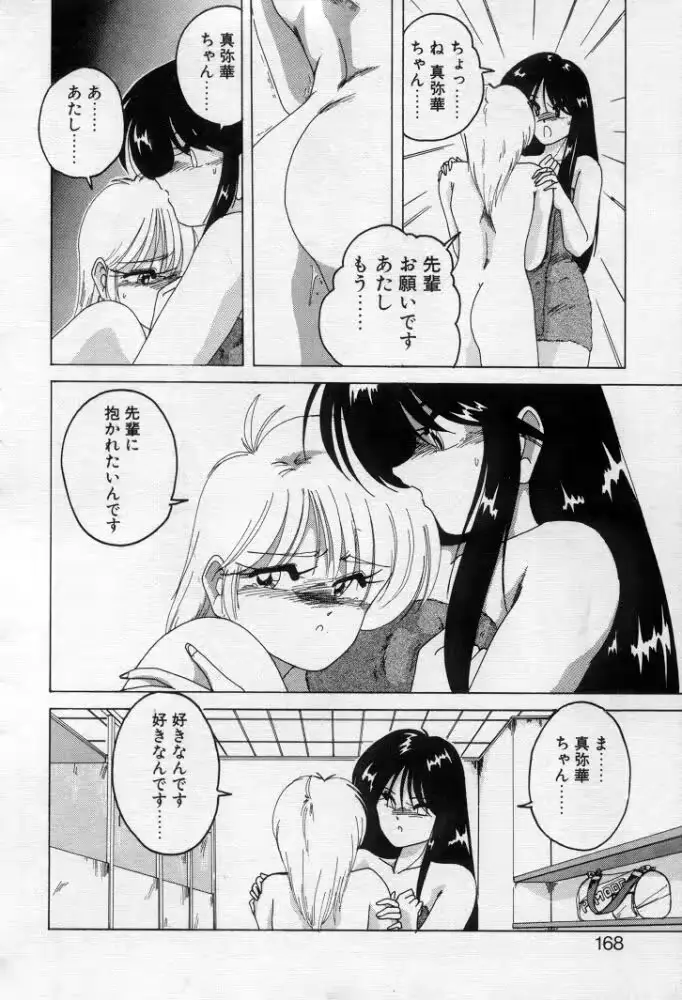웹툰 이미지 163