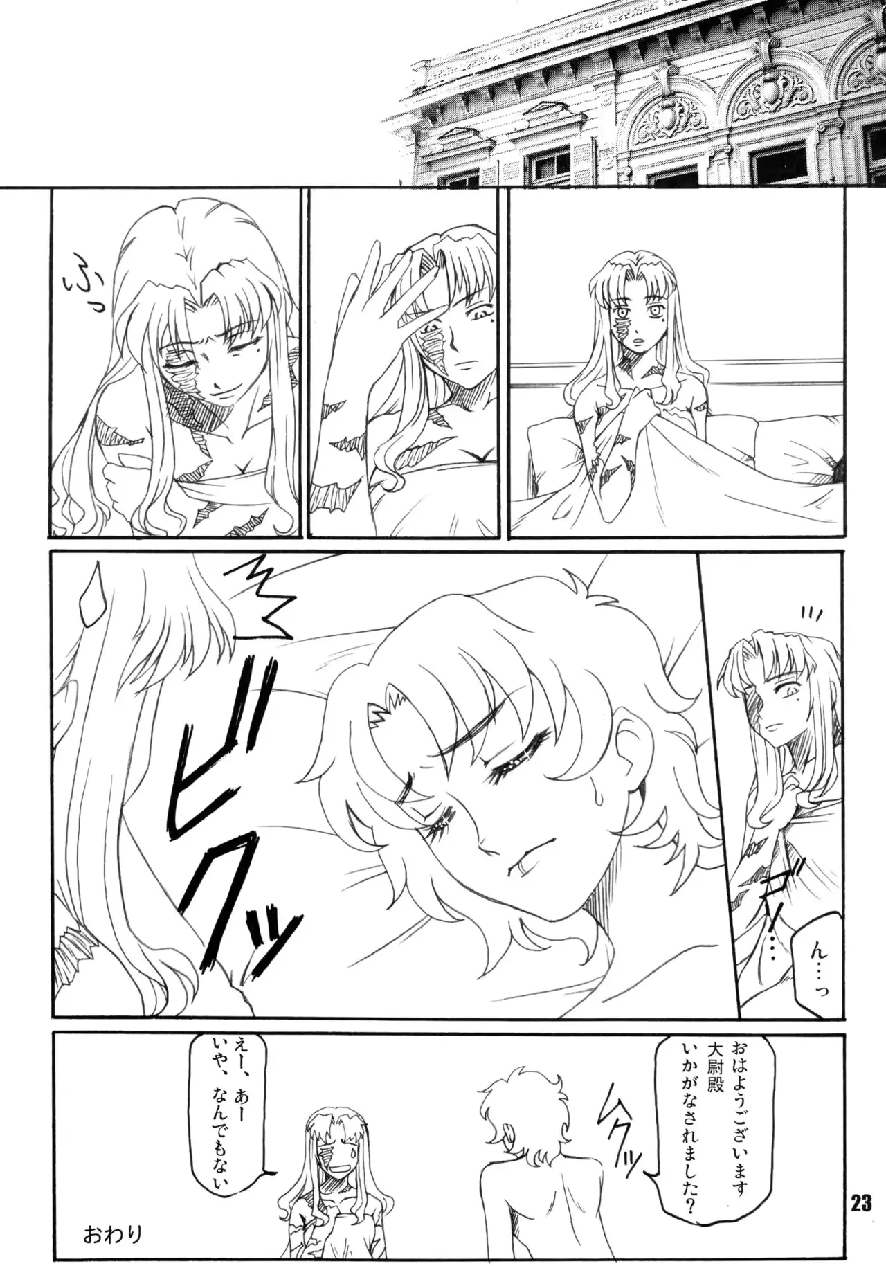웹툰 이미지 22