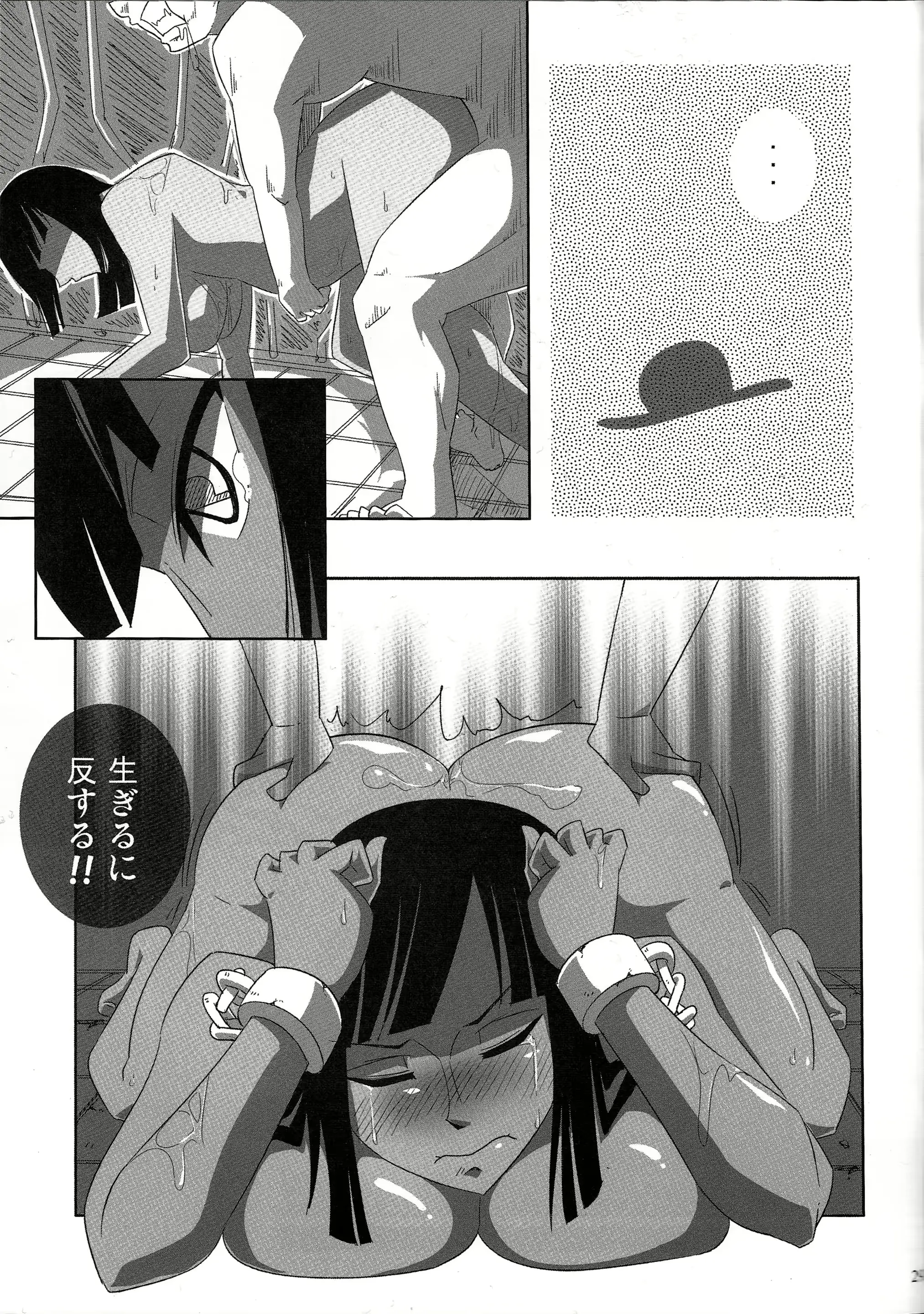 웹툰 이미지 27