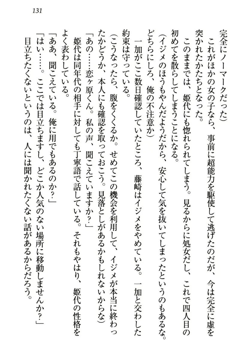웹툰 이미지 140