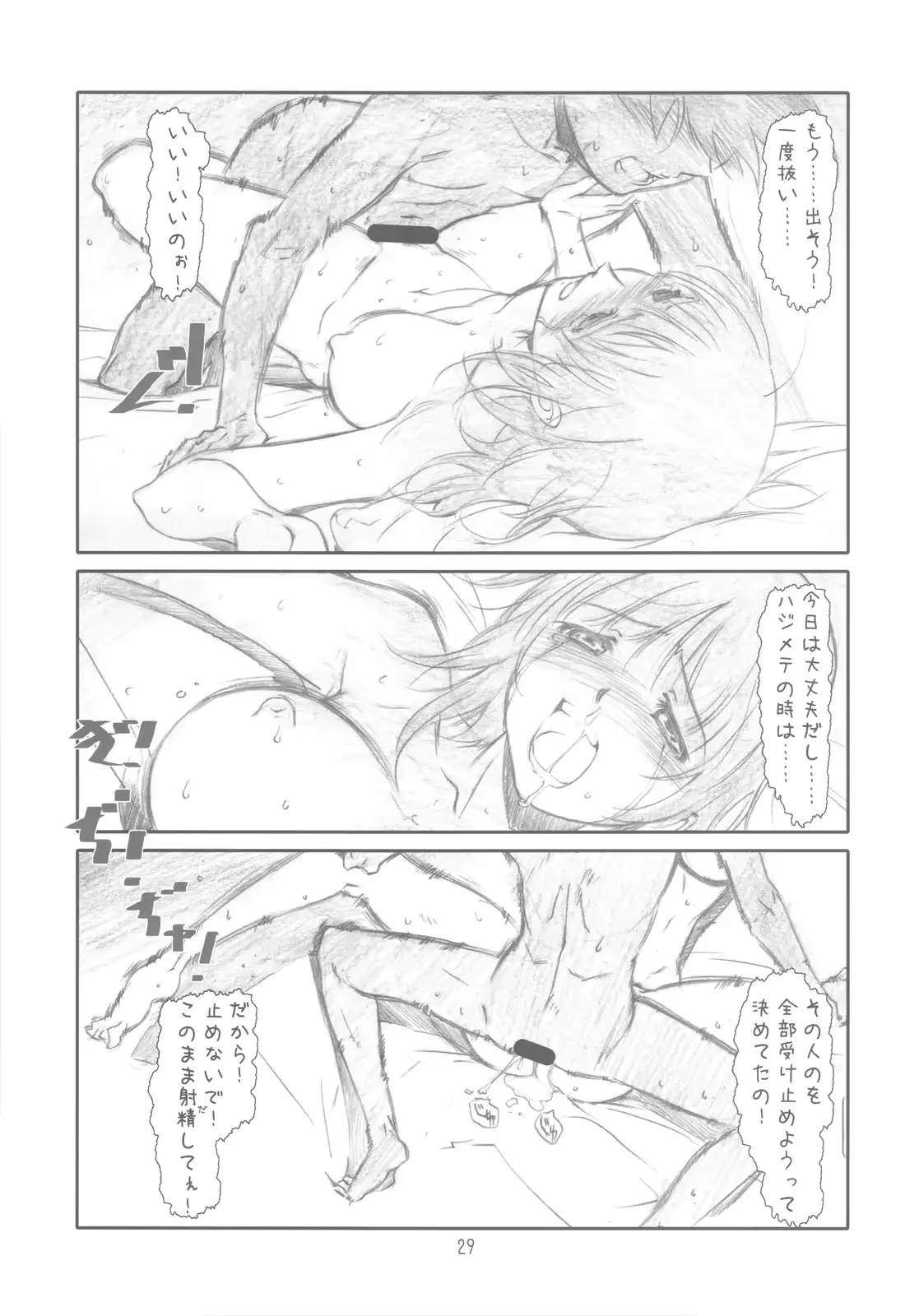 웹툰 이미지 28