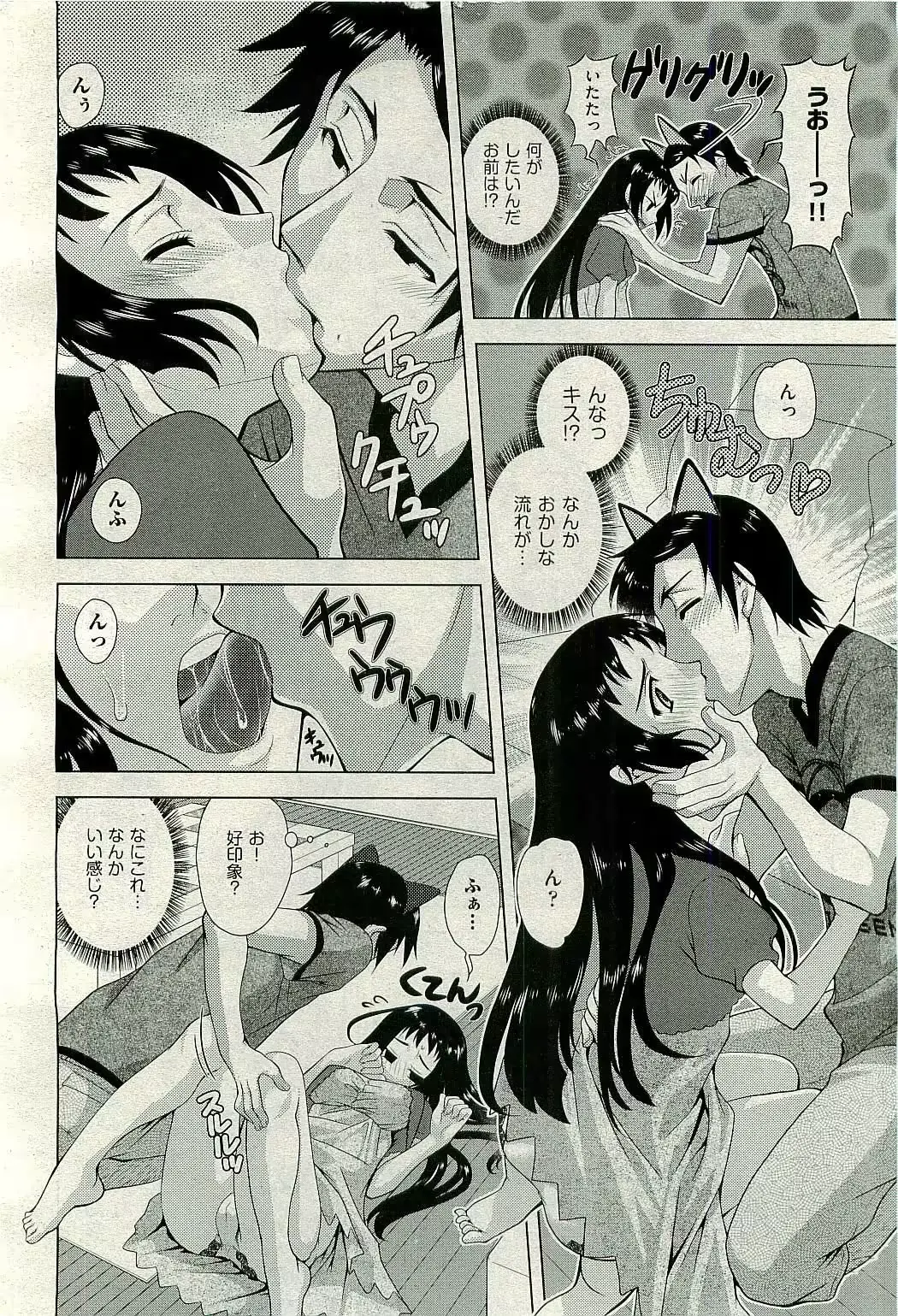 웹툰 이미지 141