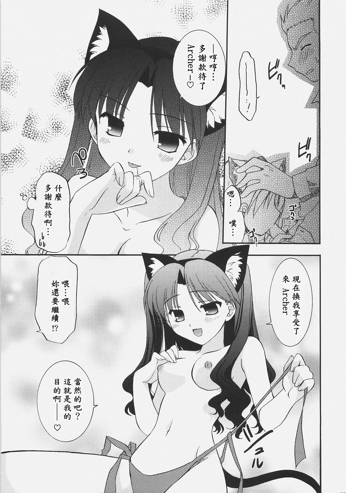 웹툰 이미지 23