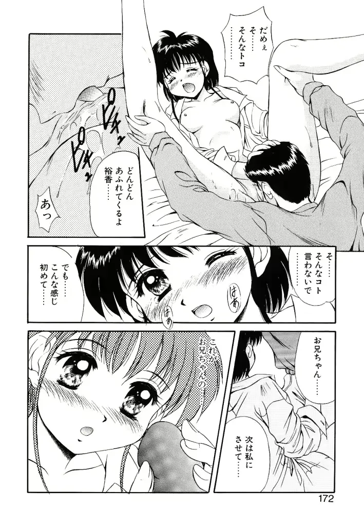웹툰 이미지 171