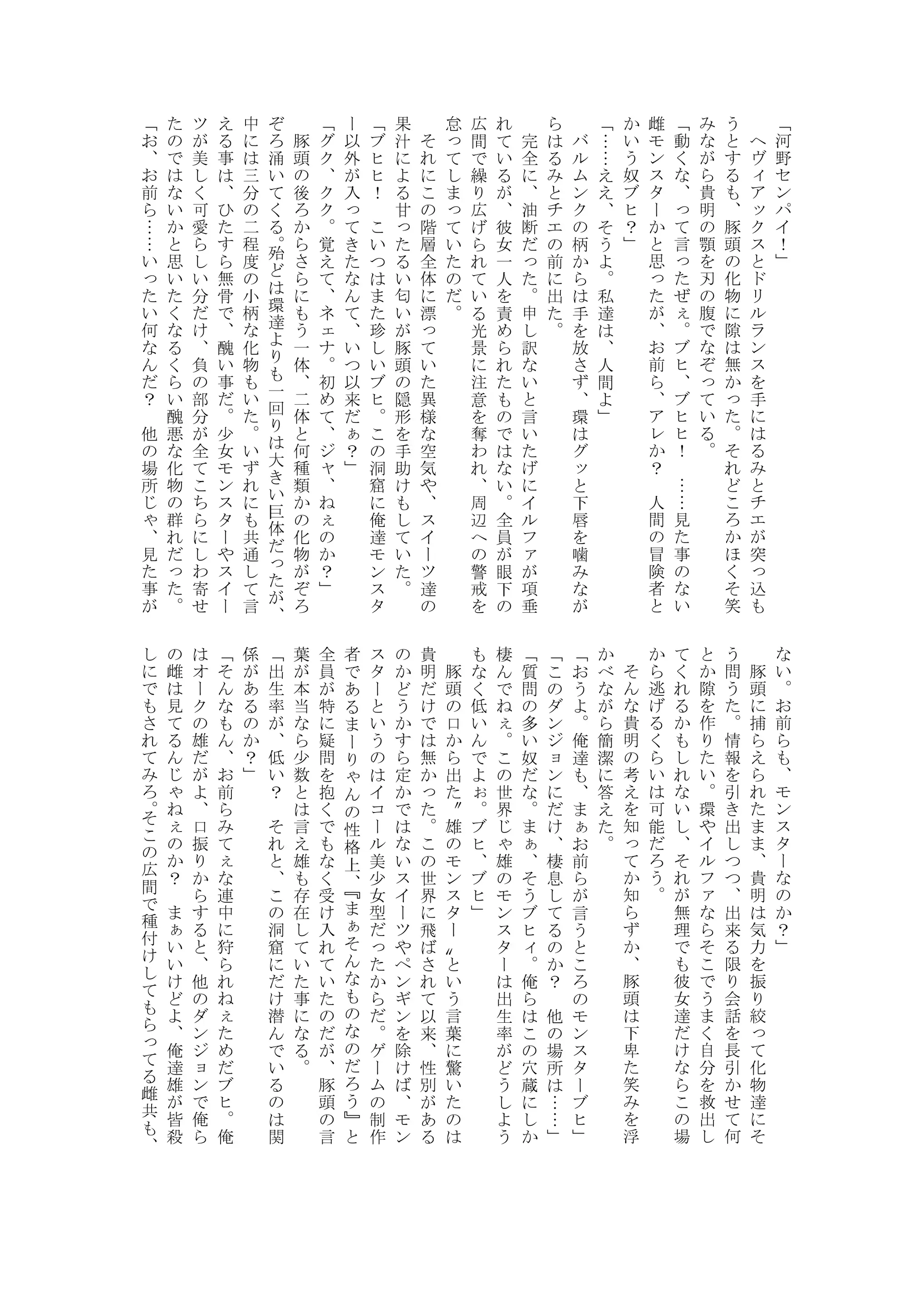 웹툰 이미지 10