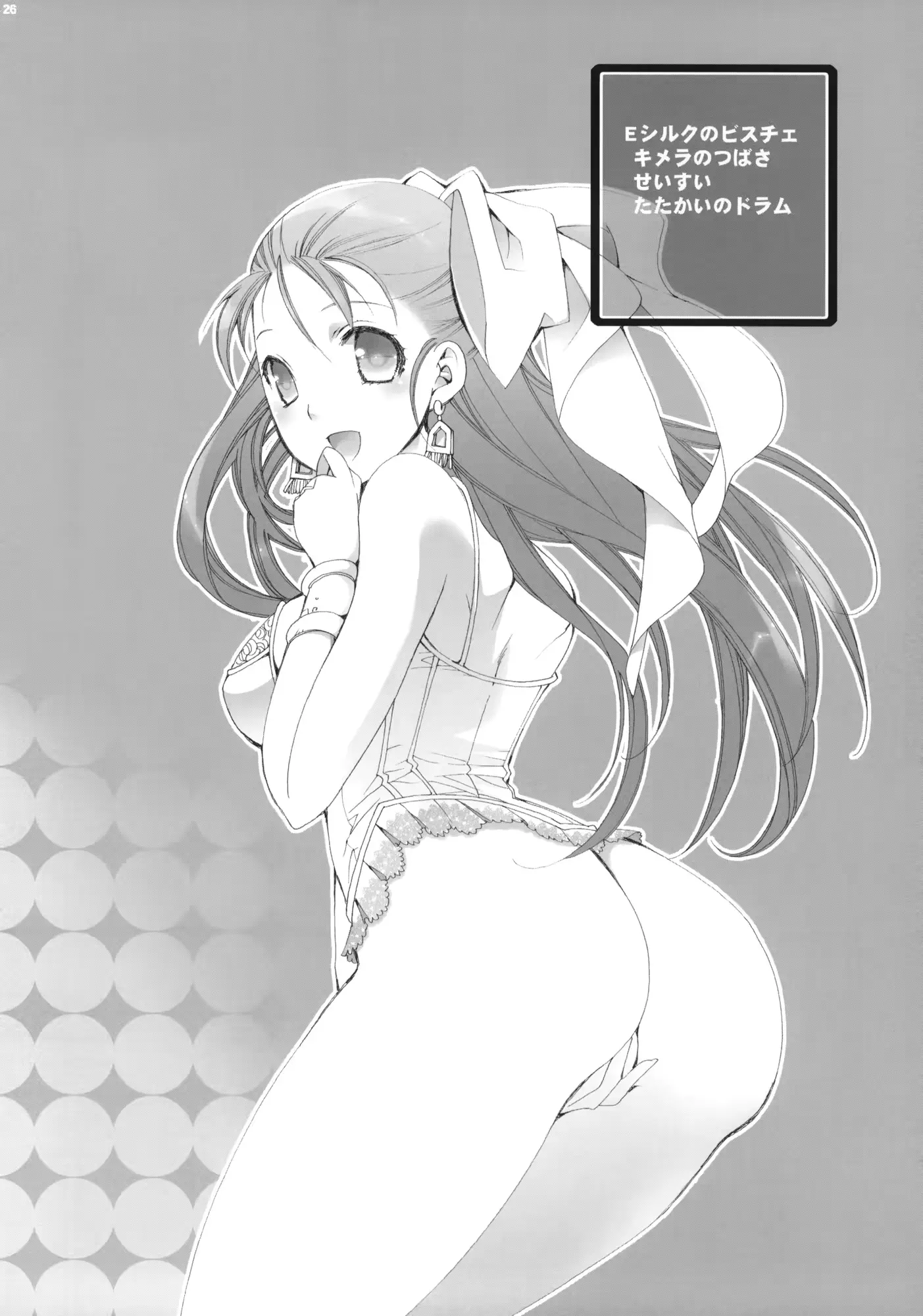 웹툰 이미지 24