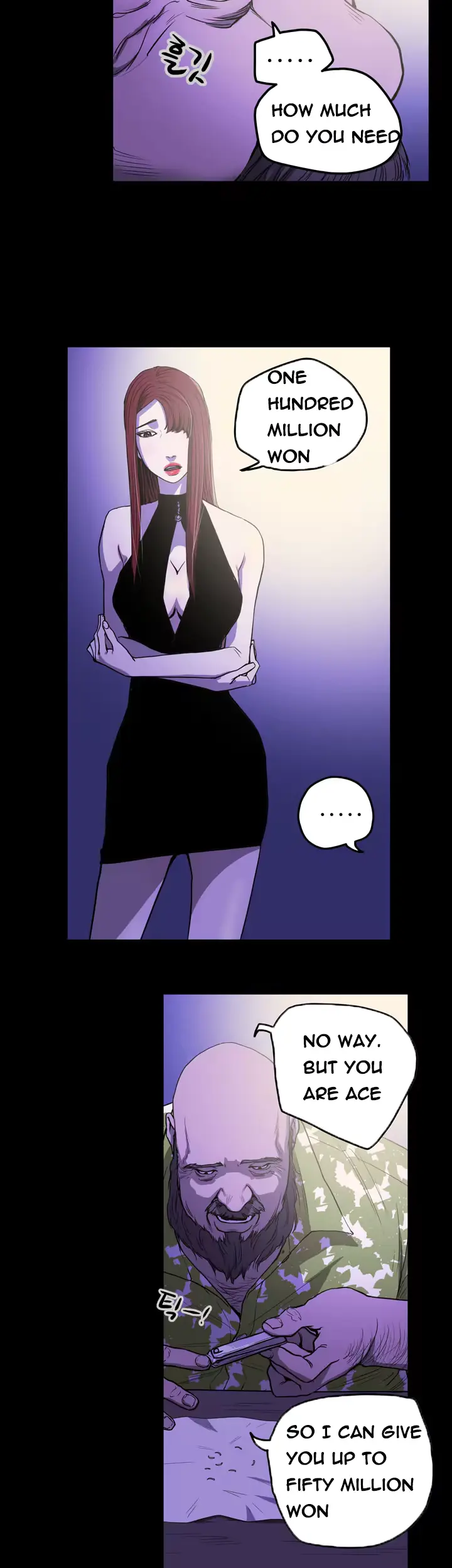 웹툰 이미지 297