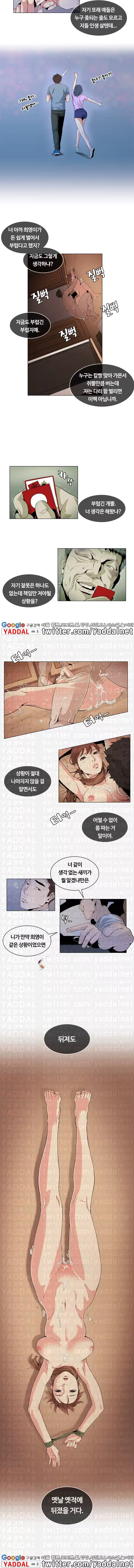 웹툰 이미지 58