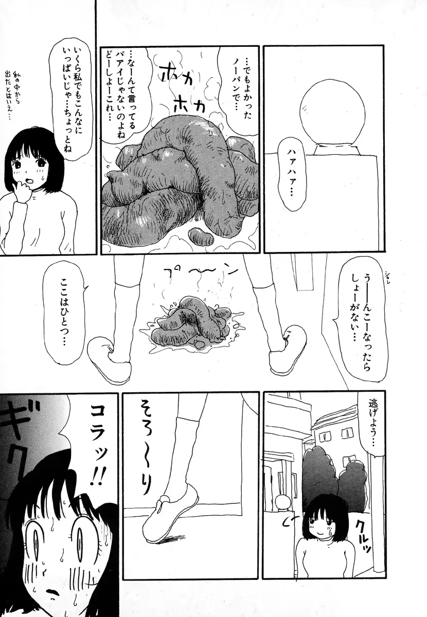 웹툰 이미지 76