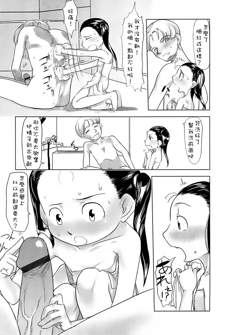 웹툰 이미지 31