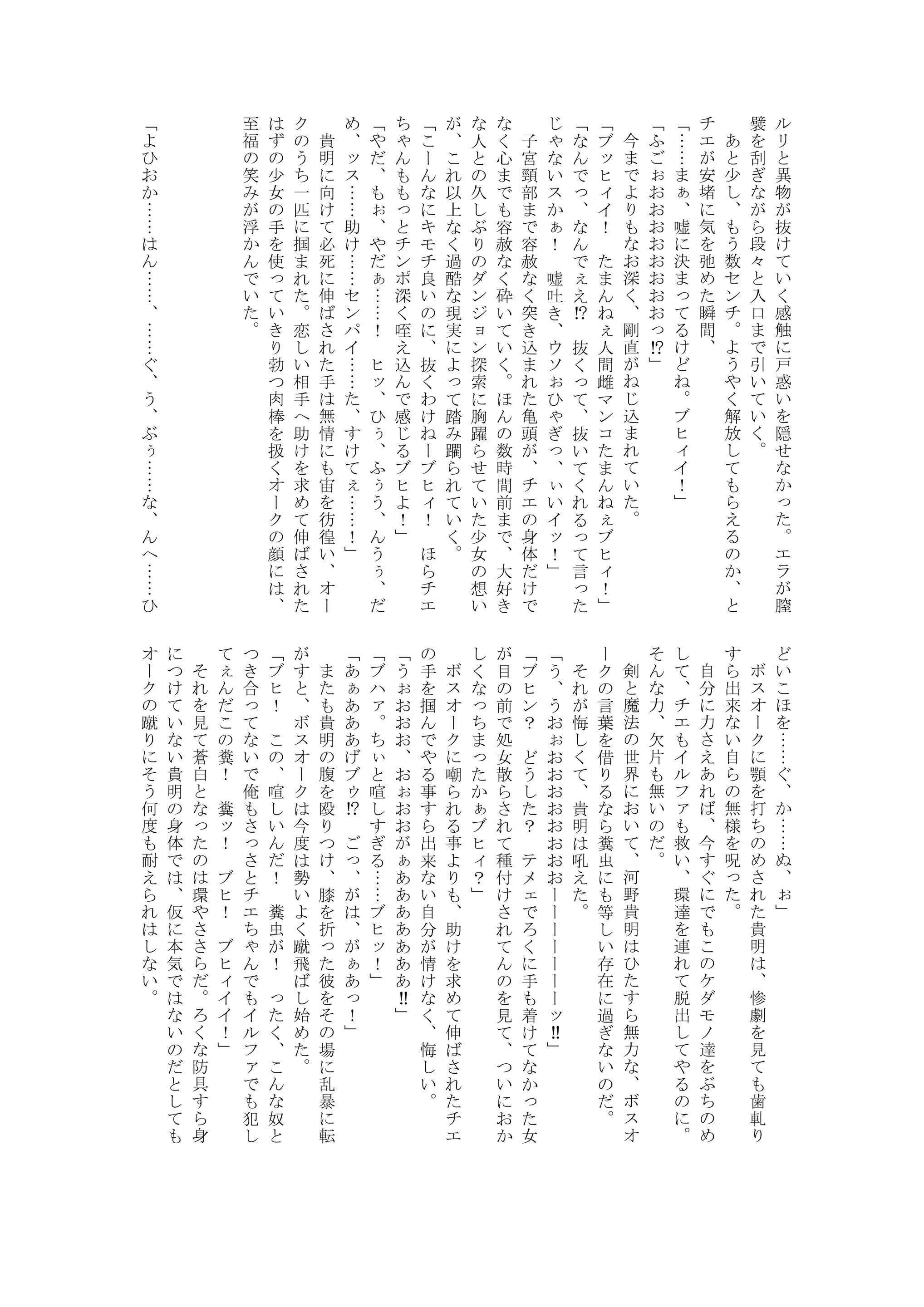 웹툰 이미지 28