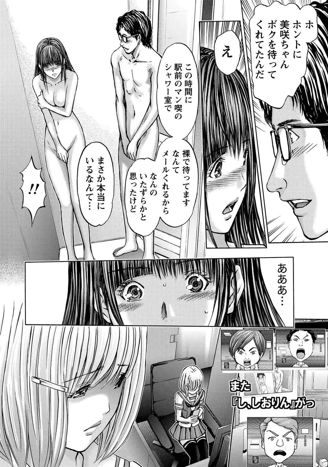 웹툰 이미지 144