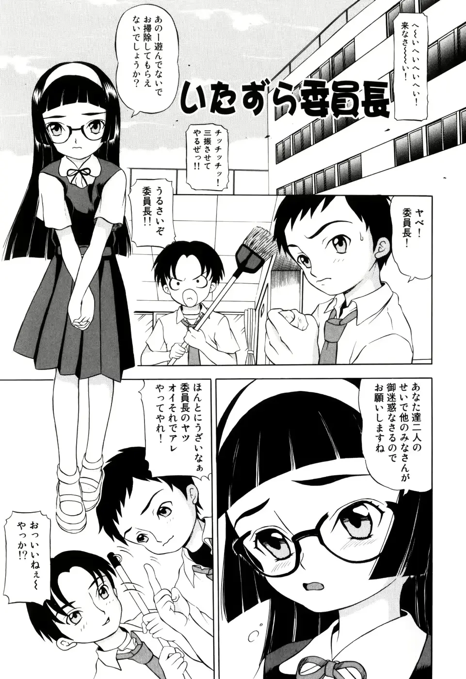 웹툰 이미지 84