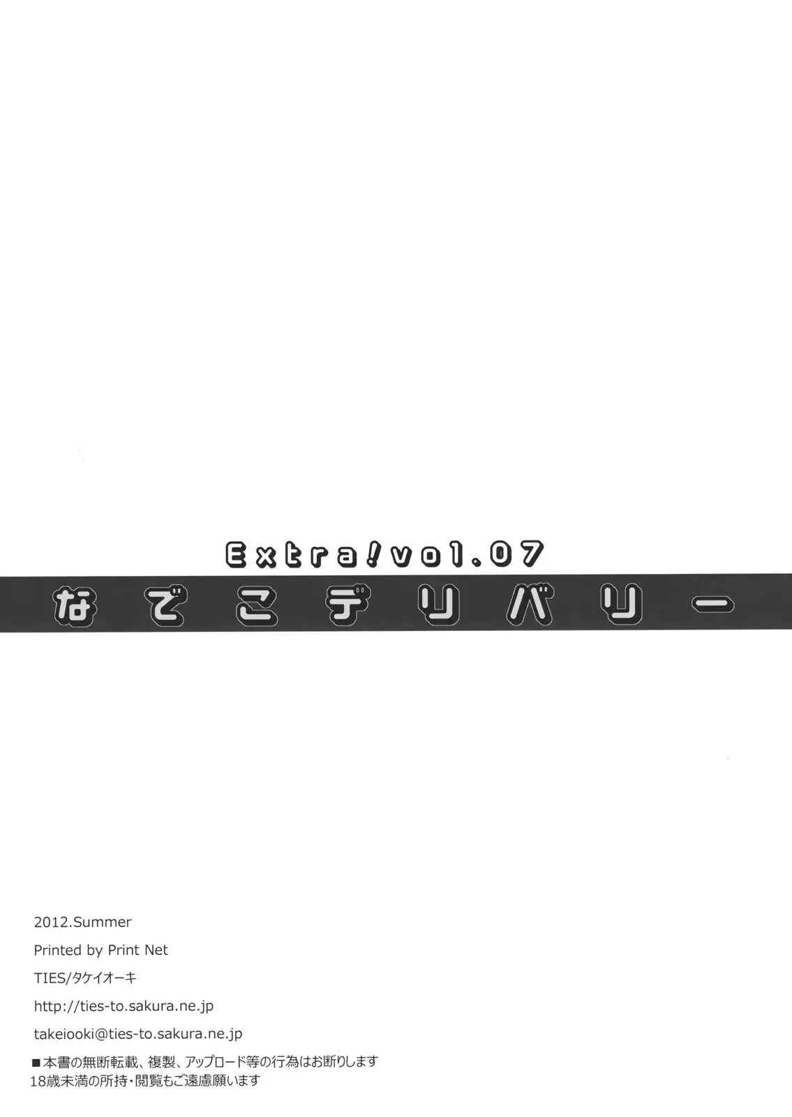 웹툰 이미지 12