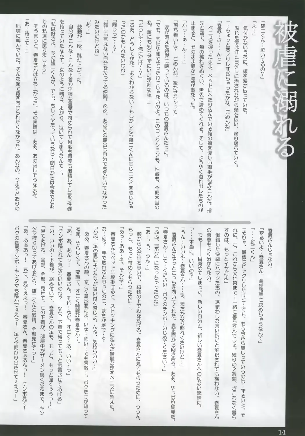 웹툰 이미지 12